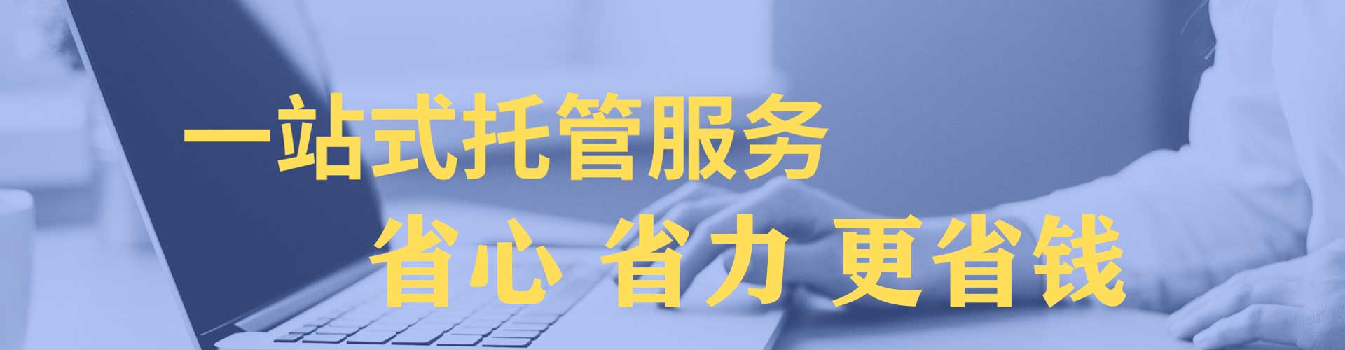 三原信息流大师